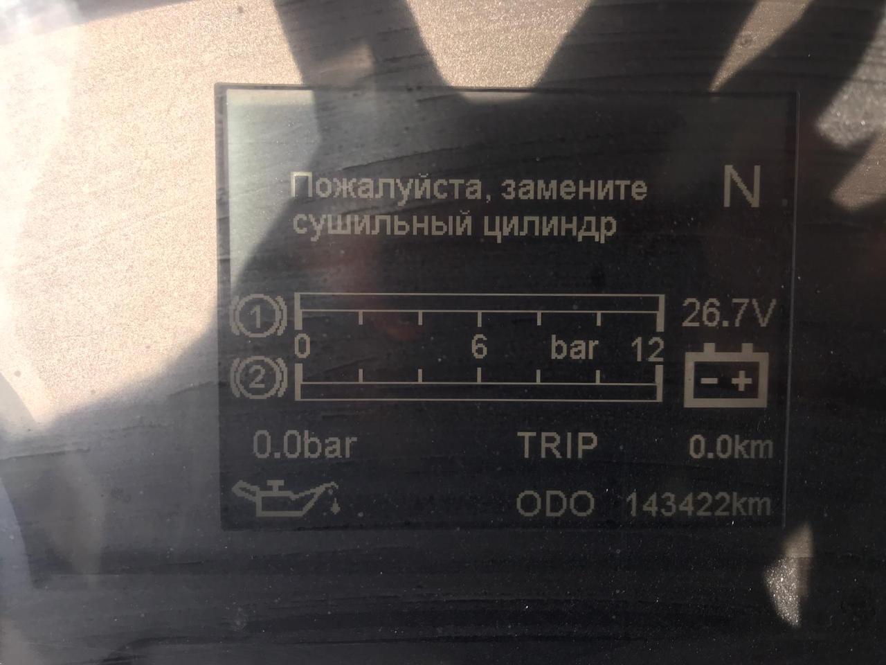 Shacman (Shaanxi) SX* 8x4 Самосвал 2022 г. - фото 18